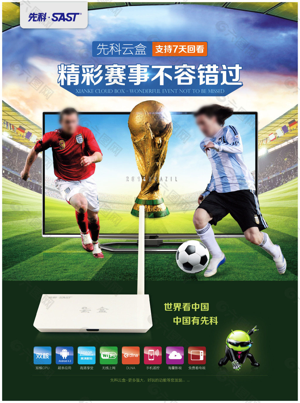 辉煌的