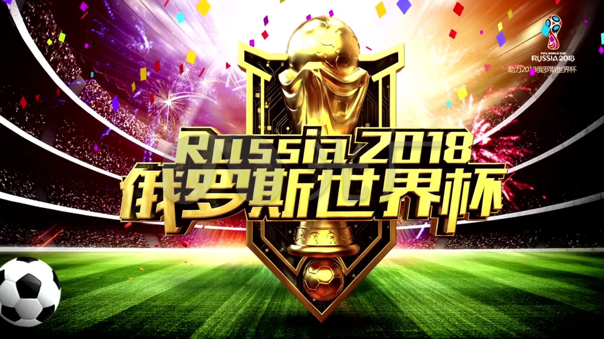 越的障碍因