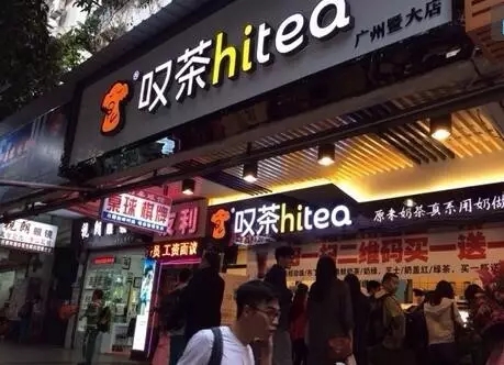 意昂体育 加盟