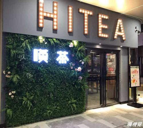 意昂体育 