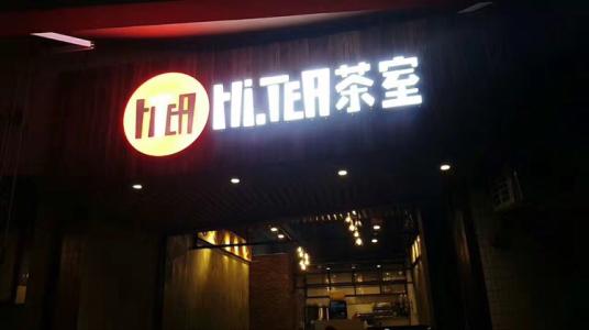 意昂体育 